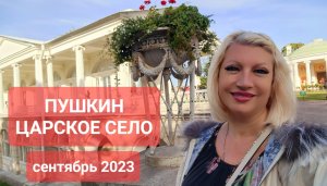 11.09-17.09.23 СОБЫТИЯ НЕДЕЛИ Прогноз Светлана ВЕДА