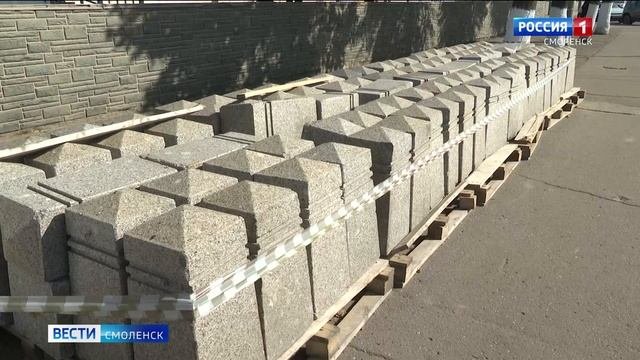 В Смоленске перекрыли привокзальную площадь перед началом реконструкции