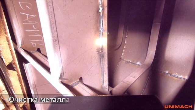 Лазерная очистка Unimach LaserClean в судостроении