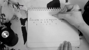 100% ПРАВДИВОЕ ГАДАНИЕ НА БУМАГЕ В КЛЕТКУ НА ЖЕЛАНИЕ "ЛИ"/ GUESSING ON PAPER THE DESIRE