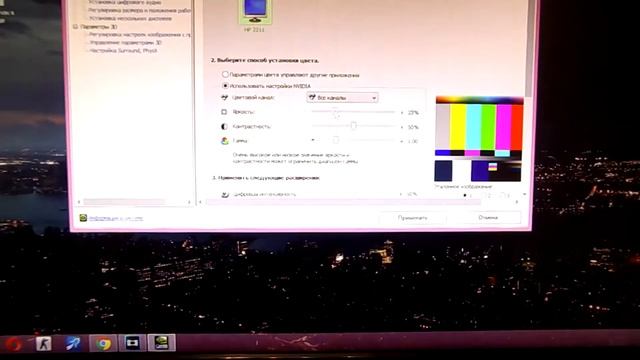 Как изменить яркость на обычном Мониторе смотреть онлайн