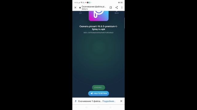 КАК ПОЛУЧИТЬ БЕСПЛАТНО PREMIUM В PICSART?! ?? смотреть онлайн