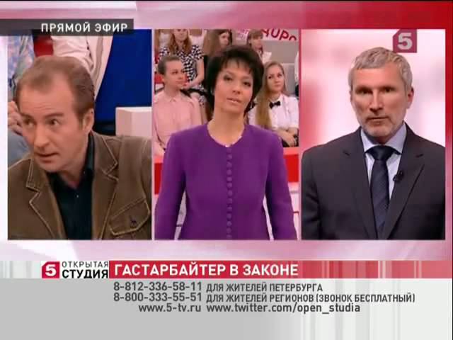 "5 канал". ОТКРЫТАЯ СТУДИЯ. 2013