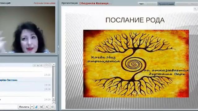 "Книга сказок 4 - Личные финансы" Людмила Казанцева 10.02.2016. смотреть онлайн