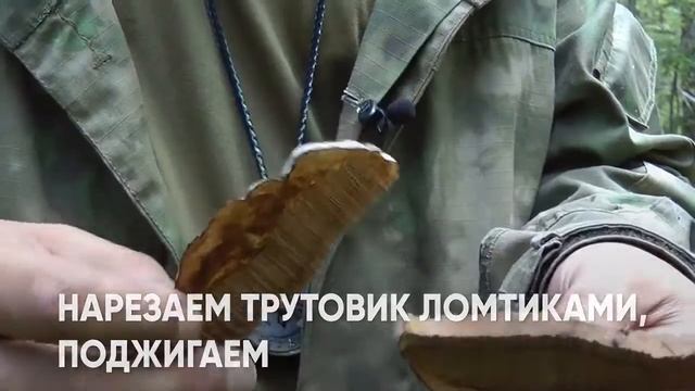 Защита от комаров в лесу смотреть онлайн