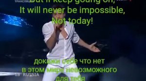 Перевод песни Believe me ( Дима Билан,)