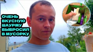 #8| ШАВА-ТУР ПО КИРОВУ. Обзор Кировской шаурмы. Тоси Боси, Армянский дворик, очень вкусная шаурма