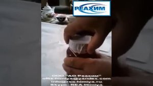 Красная Ртуть: Р-53 (Hg2Sb2O7)