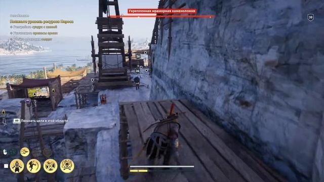 42 Ослабление Assassin's Creed Odyssey Прохождение Сюжет