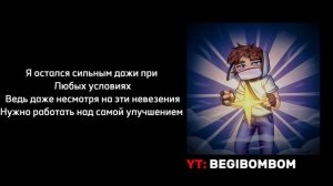 Домер - МЕЧТА (Клип на 4.000.000 Подписчиков) ТЕКСТ ПЕСНИ!