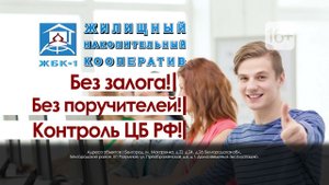 Экскурсия 30 июля 2021 ЖНК ЖБК1