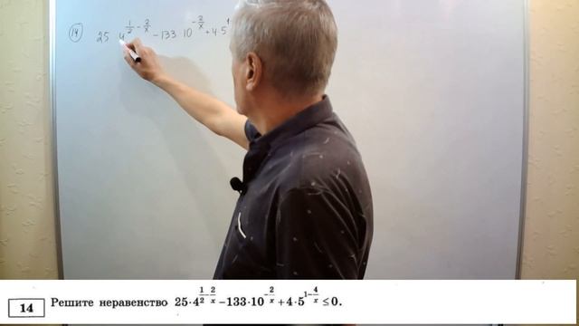 Математика ЕГЭ-2023. Вариант 19 из сборника И.В. Ященко "36 вариантов заданий". Профильный уровень. смотреть онлайн