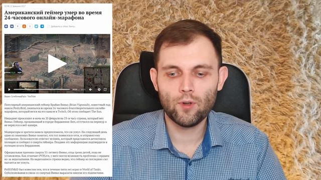 ДЖОВ ЗАБОЛЕЛ ИЗ-ЗА WoT? ПОЧЕМУ ТАНКИ ЕДВА НЕ ДОКОНАЛИ ДЖОВА? смотреть онлайн