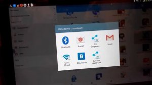 Лайнер. Как перекинуть игру с планшета на тел.