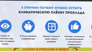 ПЛЕНКА ДЛЯ ОКОН ДЕКОРАТИВНАЯ ✔ ФОЛЬГА НА ОКНА ОТ СОЛНЦА