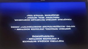 Открытие DVD-диска Остров сокровищ
