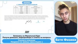Ученик изучает свойства силы трения скольжения. В его распоряжении имеются установки - №35555