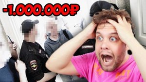 ЛУЧШИЙ ДРУГ ОБОКРАЛ МЕНЯ!