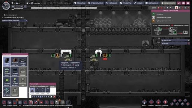 №11. Oxygen not included. Очищение воздуха в базе смотреть онлайн