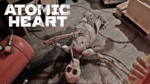 Мы нашли злодея – Atomic Heart #3