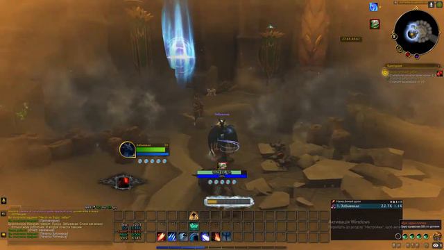 ДРАКТИР-ПРОБУДИТЕЛЬ: Прохождения начальной цепочки заданий в World of Warcraft: Dragonflight