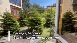 Дом в ЖК Орхидея парк в Сочи