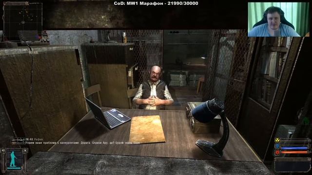 stalker ogse 10 08 2016