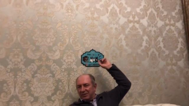 Палочка от мороженого смотреть онлайн