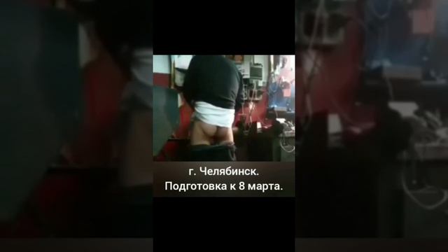 8 марта #улетноевидео #смешно #шутники #приколы #юмор #шутки #юморина #смех #женщины смех до слез
