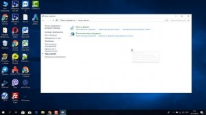 КАК ПОМЕНЯТЬ ВРЕМЯ windows 10 на рабочем столе виндовс