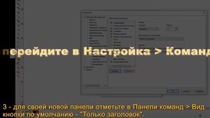 CorelDraw НЕ ВИДНО МЕНЮ | Windows 10 _ X6-X5-X4