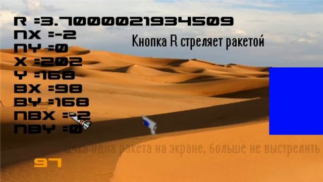 Descent PSP смотреть онлайн