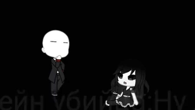 В мире крипипасты||3/15||сериал||Gacha Life