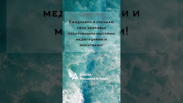 НАСТРОЙ НА ДЕНЬ ОТ МИХАИЛА АГЕЕВА ? #НастроиМихаилаАгеева #МихаилАгеев