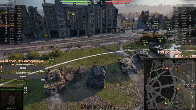 WORLD OF TANKS. СУББОТНИЕ ВОЕННЫЕ ИГРЫ. РВЁМСЯ В ТОП. РОТА "2К" КЛАНА WK-ND