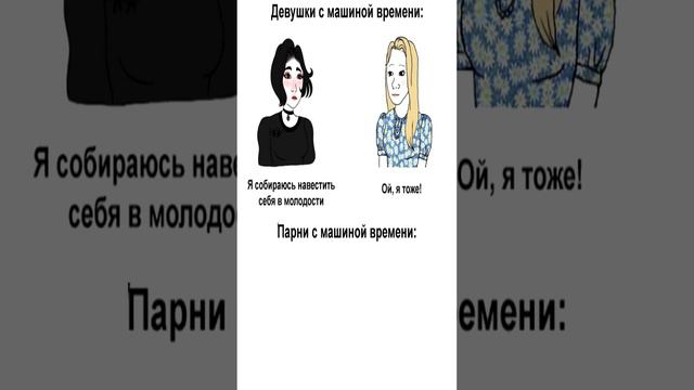 Девушки vs Парни смотреть онлайн