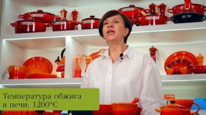 Керамическая посуда Le Creuset | Крепкая как камень!