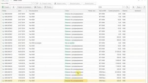 КАК удалить непробитые и отложенные чеки