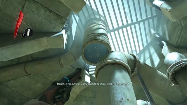 Dishonored Definitive Edition часть 1 Чужой среди своих смотреть онлайн