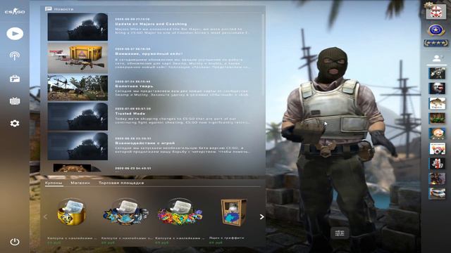 СКОЛЬКО МОЖНО ЧИТЕРИТЬ - ПАТРУЛЬ CS:GO смотреть онлайн