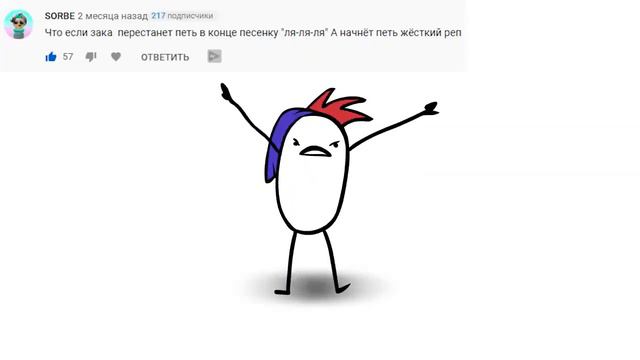 Самый крутой рэп от Заки #закатун смотреть онлайн