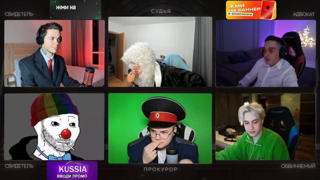 СУД НАД НИКОГЛАЕМ с КАША, МАФАНЯ, ГРАФ, КАТАНА