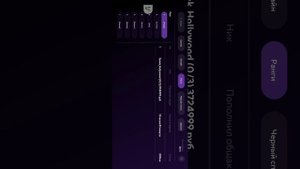 Захожу на АКаунт после бана Матрёшка рп