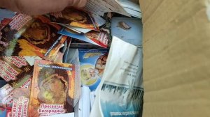 Докучаевск 15.09.24г. Выброшенная вера