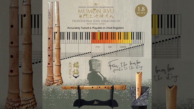Professional Jiari Shakuhachi Koumori Series - Tessitura 3-full registers смотреть онлайн