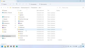 Как получить премиум на свой аккаунт бесплатно в приложении WeMod.