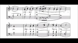 Аллеманов "Благослови, душе моя, Господа" (103 псалом) Allemanov "Bless the Lord, O my soul".
