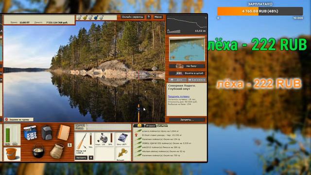 РР3.99 красноморский промысел! смотреть онлайн