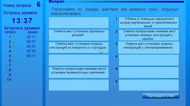 1.Электропроводки. Практикум №1: "Беструбные электропроводки".