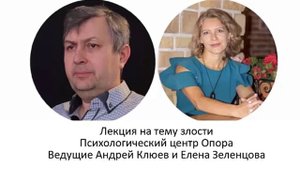 Зачем нам нужно злиться_